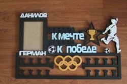 Football Medal Display Double Hanger Football Medal Display Double Hanger