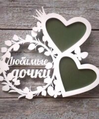 Heart Shape Frame