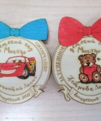 Kindergarten Graduation Medals