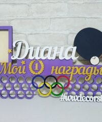 Medal Hanger for Table Tennis