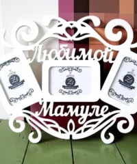 Photo Frame