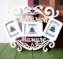 Photo Frame Photo Frame