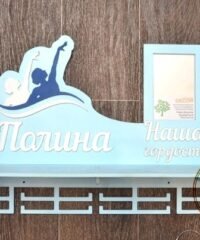 Synchronized Swimming Medal Display Hanger