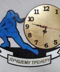 Volleyball Wall Clock