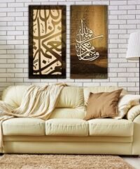 Arabic calligraphy murals