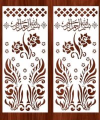 Design pattern panel screen