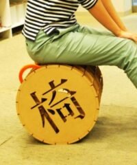 Koroga chair
