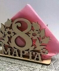 Napkin holder March