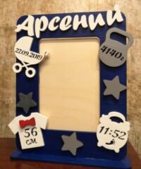 Newborn photo frame