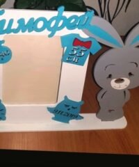 Rabbit photo frame