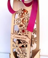 Champagne Gift Box