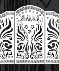 Design pattern door