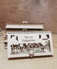 Money box
