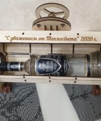 Valve Mini Bar Wine Bottle Holder Gift Box
