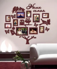 Family Tree Photo Frame with Owls and Birds