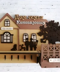 House Shaped Mailbox with Key Rack
