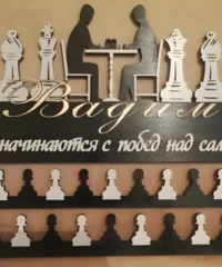 Medal display hanger for chess players