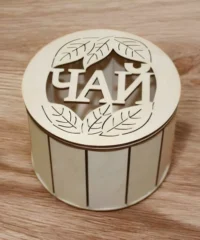 Round wooden tea caddy