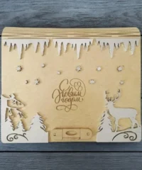 Christmas gift box