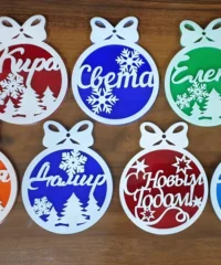 Personalized christmas ball