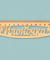 Ruler