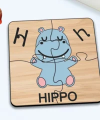 Hippo puzzle
